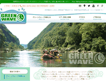 Tablet Screenshot of greenwave-kyoto.com